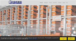 Desktop Screenshot of gorjo-bg.com